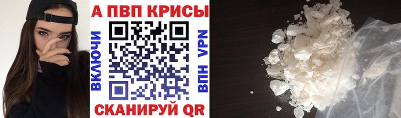 Alpha PVP СК Любим