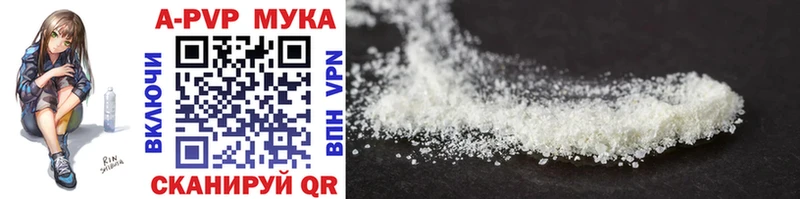 магазин наркотиков Любим Альфа ПВП Crystall