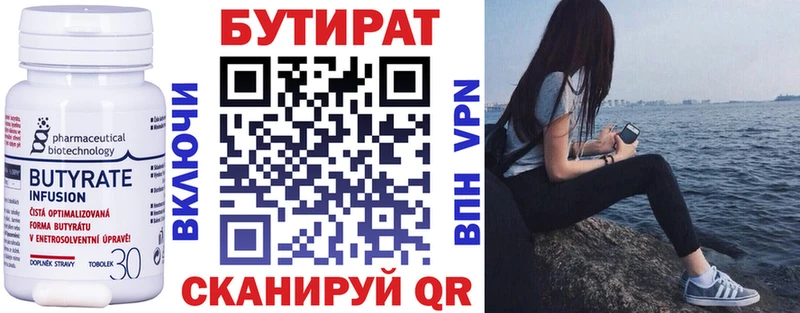 БУТИРАТ GHB  KRAKEN зеркало  Любим 