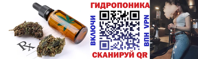 Canna-Cookies марихуана  Любим 