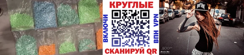 Ecstasy TESLA  гидра ссылка  Любим 