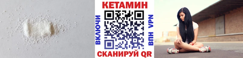 КЕТАМИН VHQ  где купить наркотик  Любим 