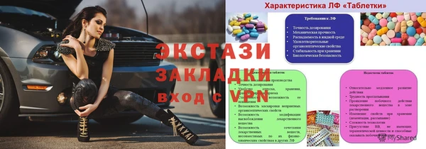 альфа пвп VHQ Алексин