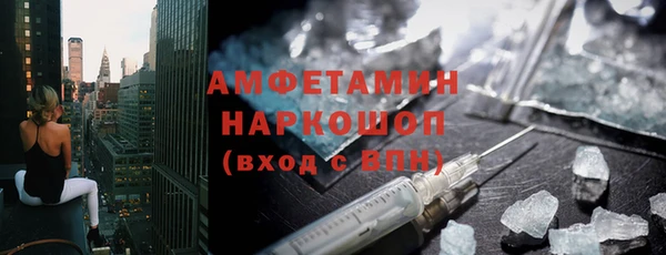 альфа пвп VHQ Алексин