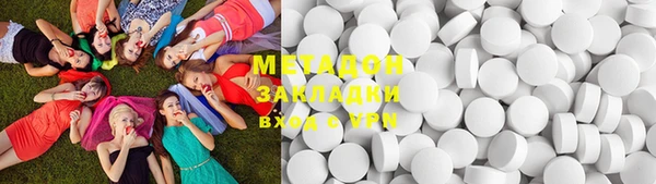 амфетамин Переславль-Залесский