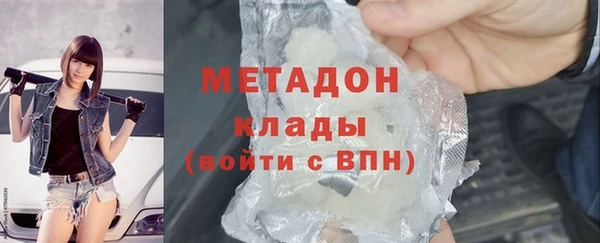 альфа пвп VHQ Алексин