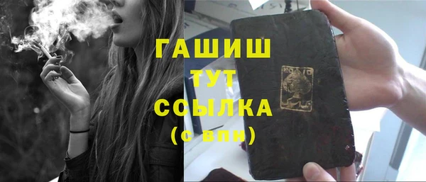 синтетический гашиш Алексеевка
