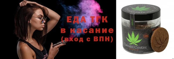 бошки Алзамай