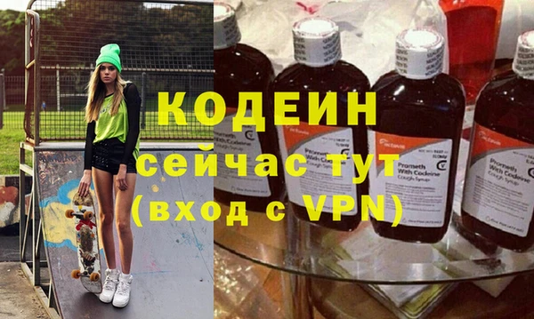 альфа пвп VHQ Алексин