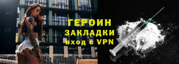 марки nbome Пересвет