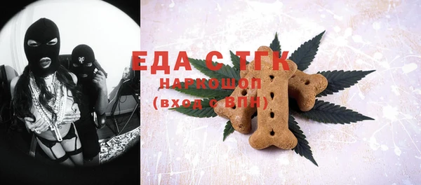 альфа пвп VHQ Алексин