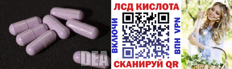 купить наркотики цена  Любим  ЛСД экстази кислота 