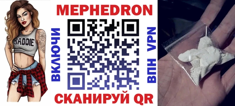MEGA ССЫЛКА Любим МЯУ-МЯУ VHQ площадка официальный сайт закладка
