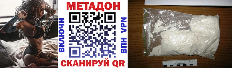 купить наркотики сайты Любим МЕТАДОН белоснежный
