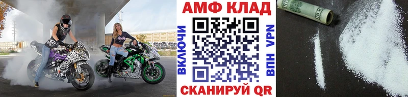 Метамфетамин Methamphetamine  купить  цена  Любим 