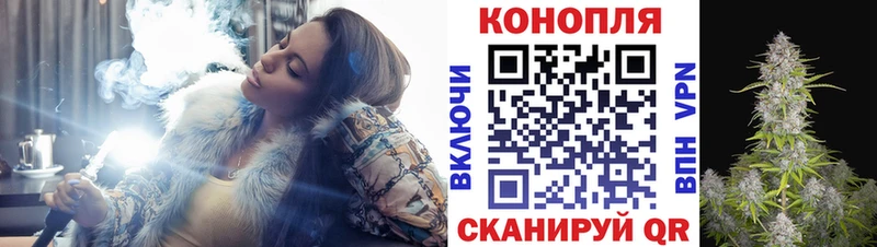 Конопля White Widow  Любим 